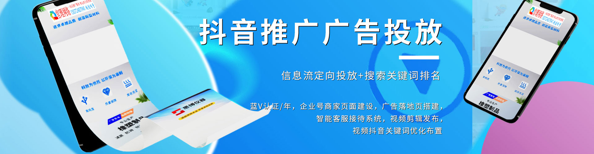 贵南百度怎么推广